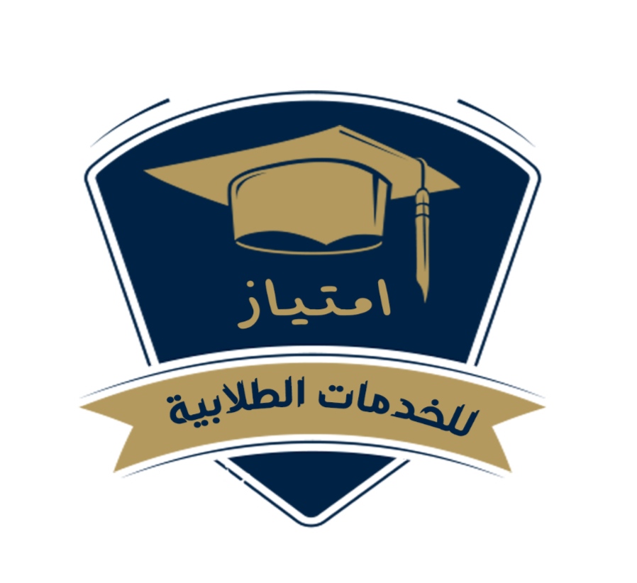 مركز الامتياز التعليمي 