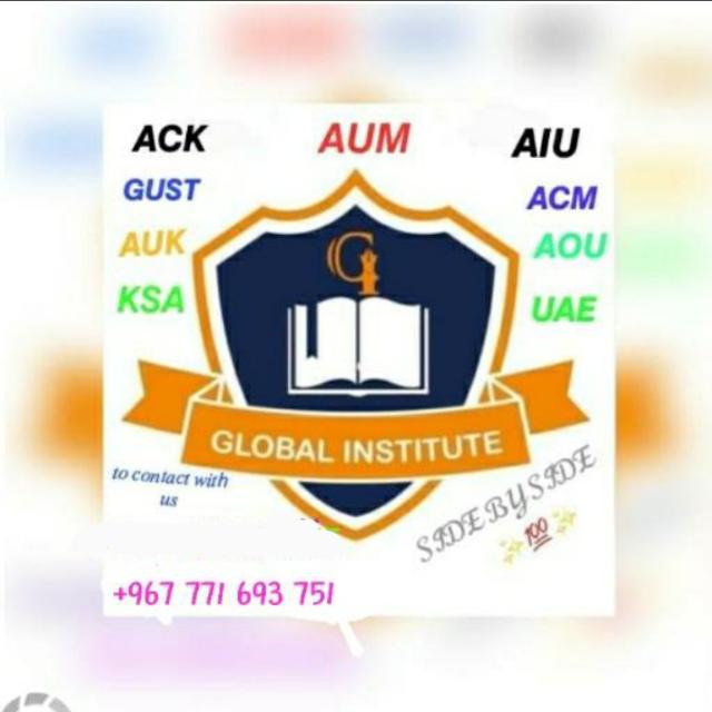 مركز التسهيل للخدمات الطلابيه 