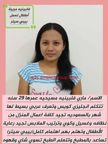 قروبات نساء