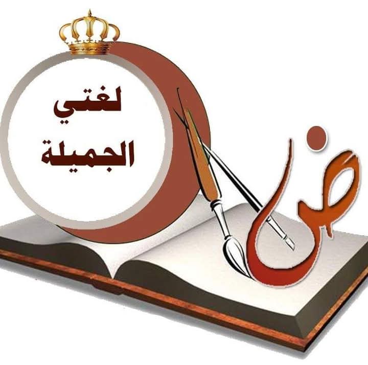 مستر محمود معلم اللغة العربية