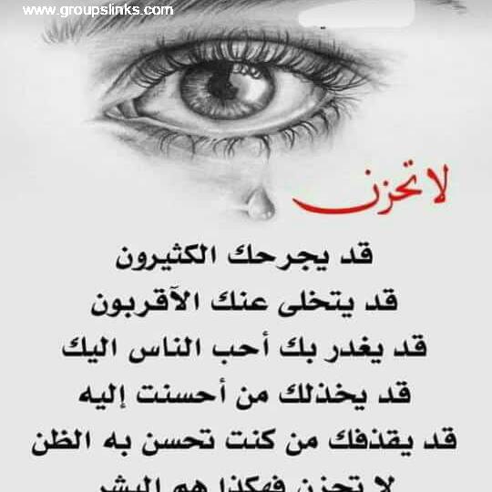 نبضــــہہـہہـ٨ــقُلَبي•❥♥️خواطر واقتباسا